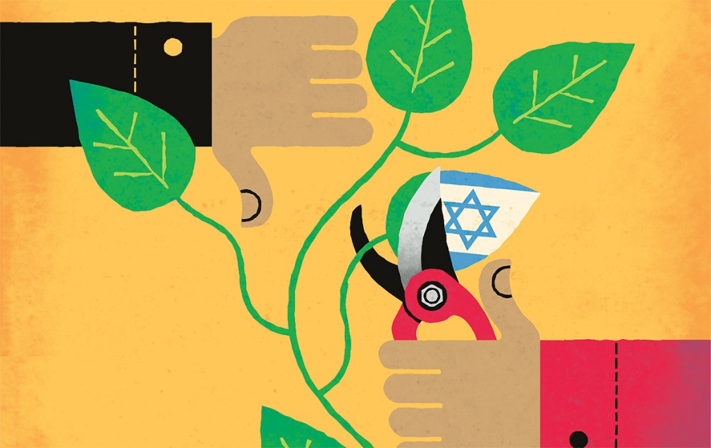 Illustration by Tim Cook of two hands clipping leaves, one with the Israeli flag as a leaf.