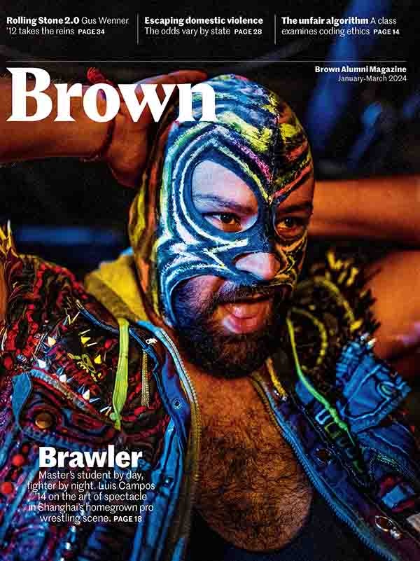 January March 2024 Brown Alumni Magazine   BAM JFM24 Cover 0 