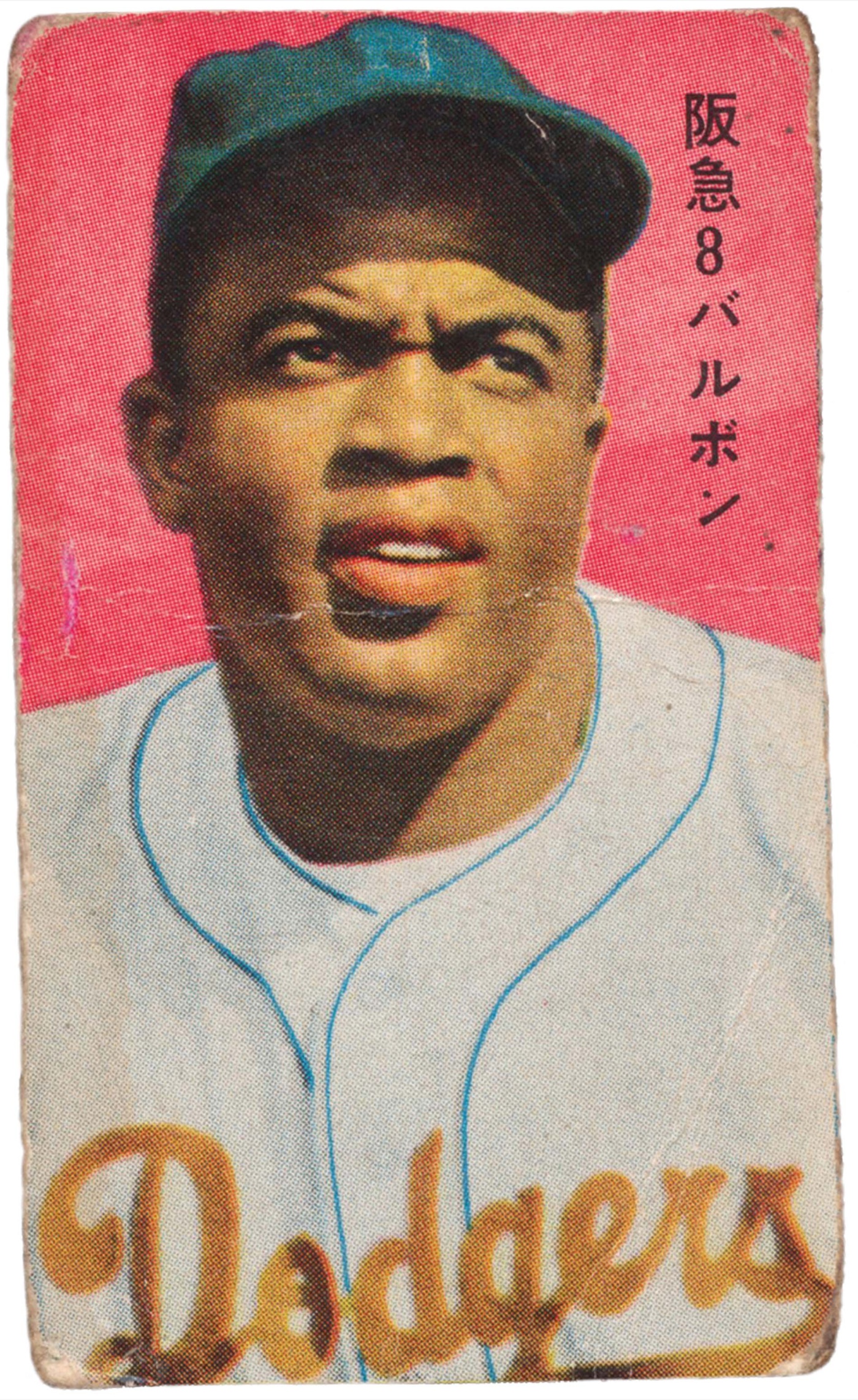 Historic Japanese baseball card