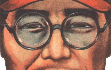 Close-up image of a Japanese baseball player from a baseball card from the 1800s.